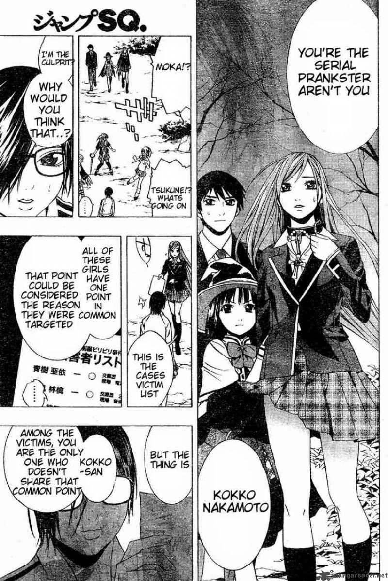 Rosario Vampire II Chapter 9 Page 33