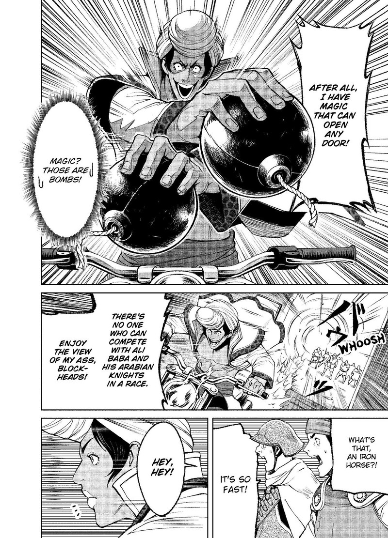 Rosen Garten Saga Chapter 11 Page 16