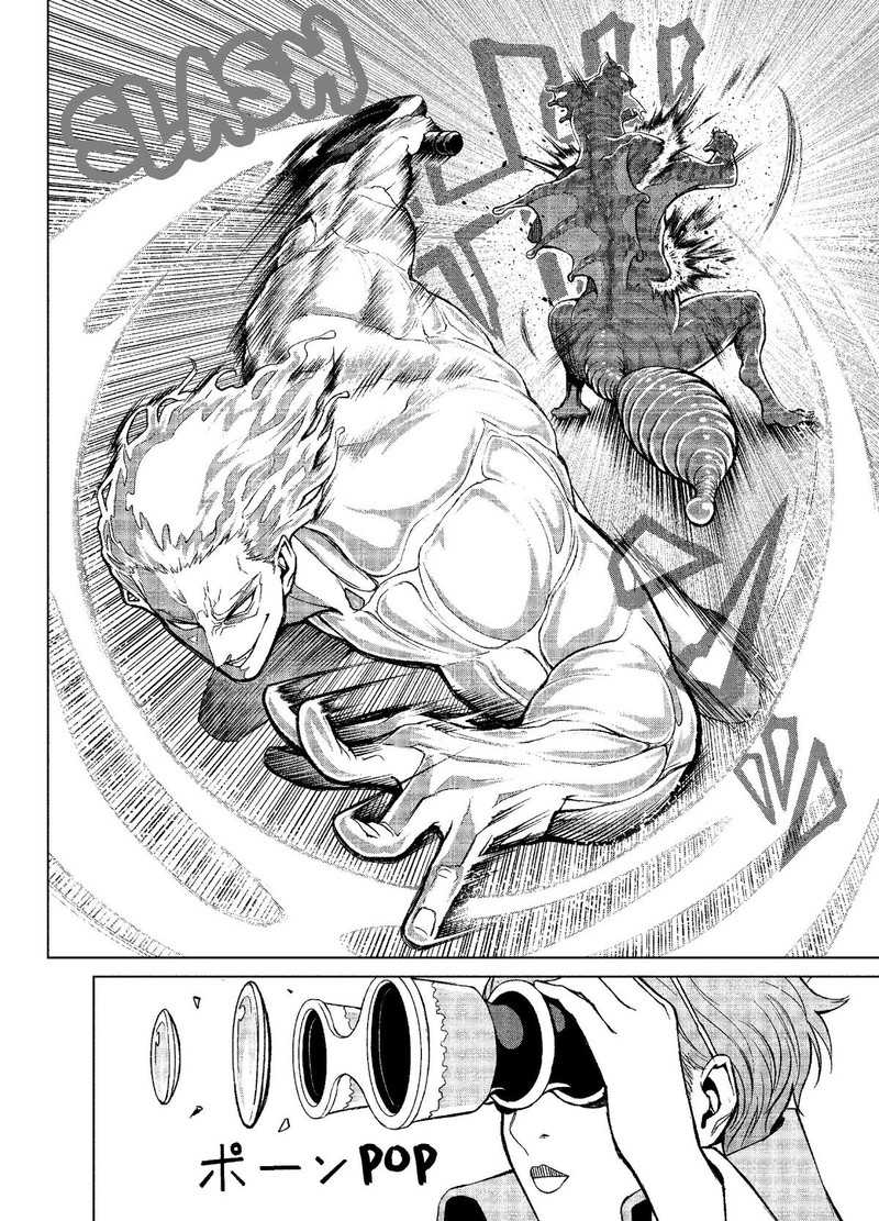 Rosen Garten Saga Chapter 11 Page 20