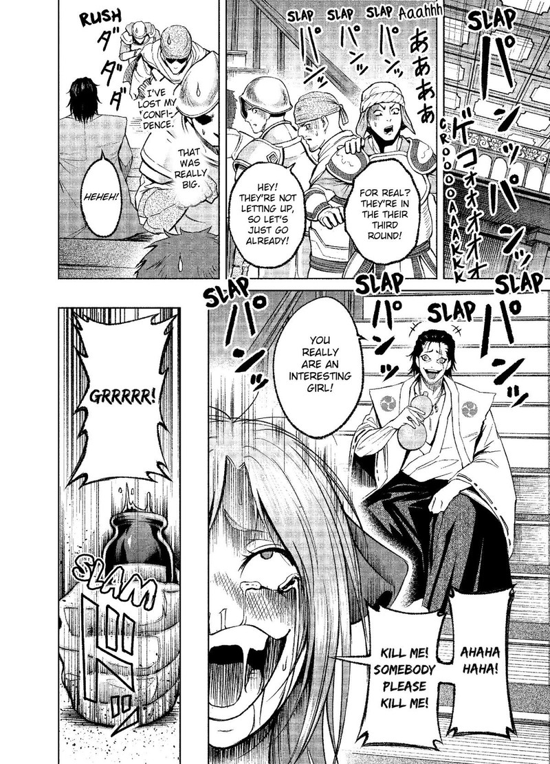 Rosen Garten Saga Chapter 11 Page 24