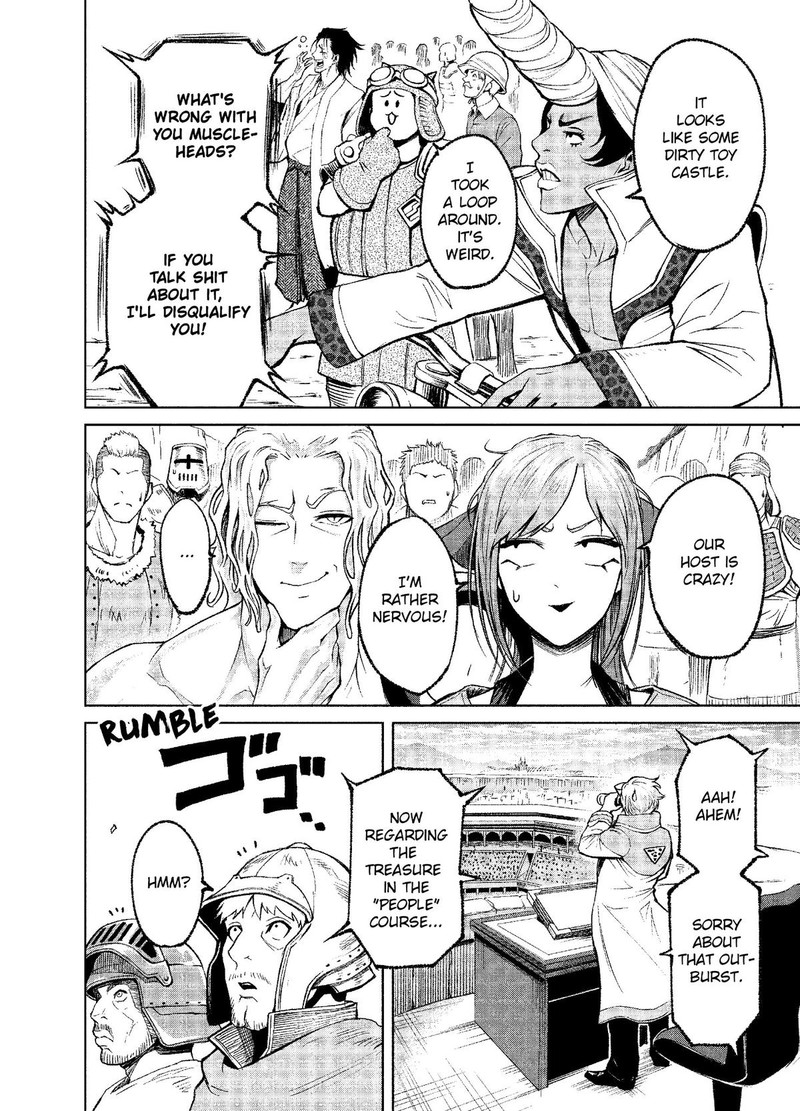 Rosen Garten Saga Chapter 11 Page 5