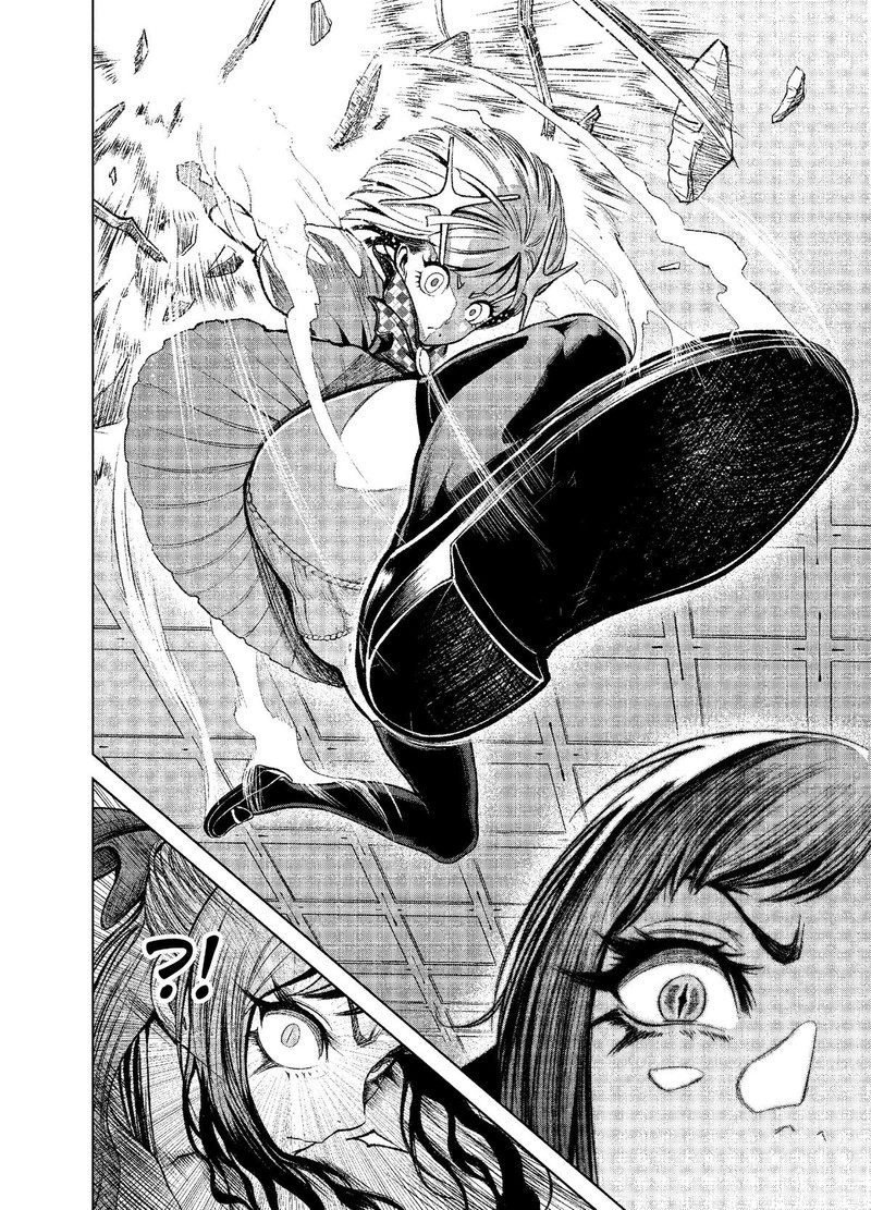 Rosen Garten Saga Chapter 12 Page 17