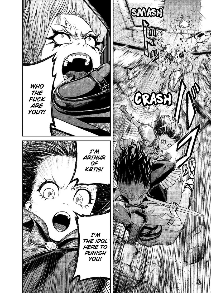 Rosen Garten Saga Chapter 12 Page 19