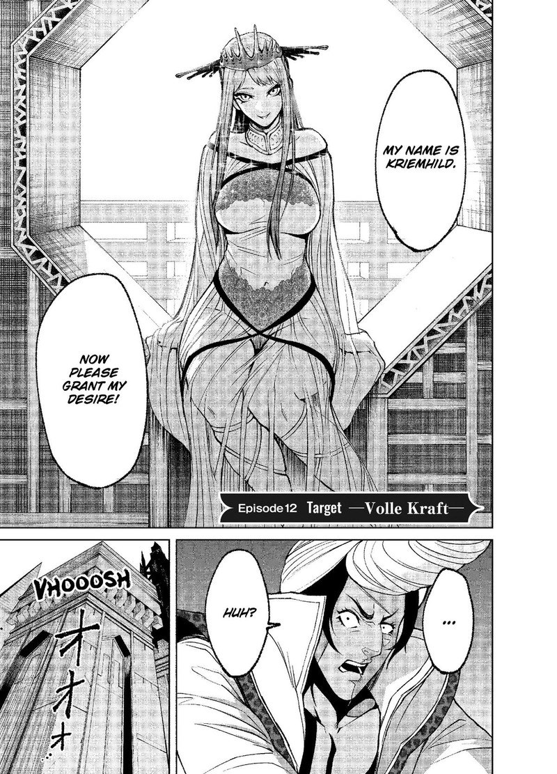 Rosen Garten Saga Chapter 12 Page 3