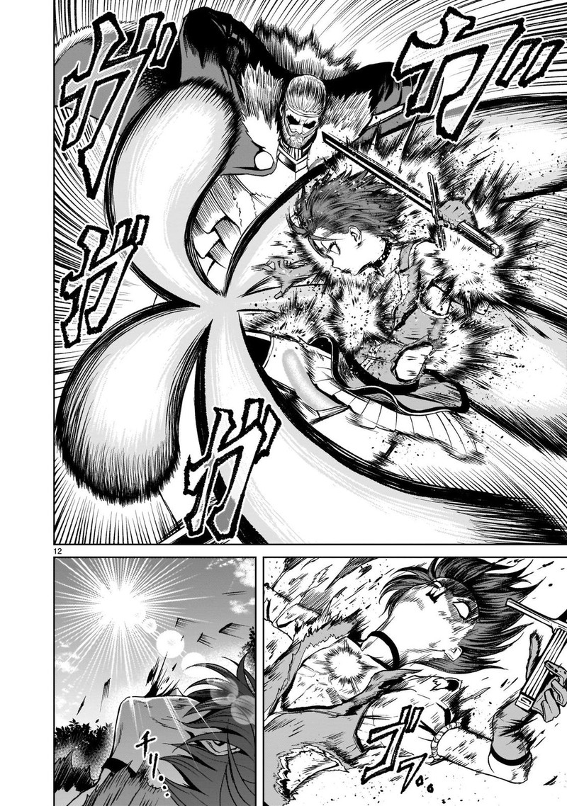 Rosen Garten Saga Chapter 16 Page 12