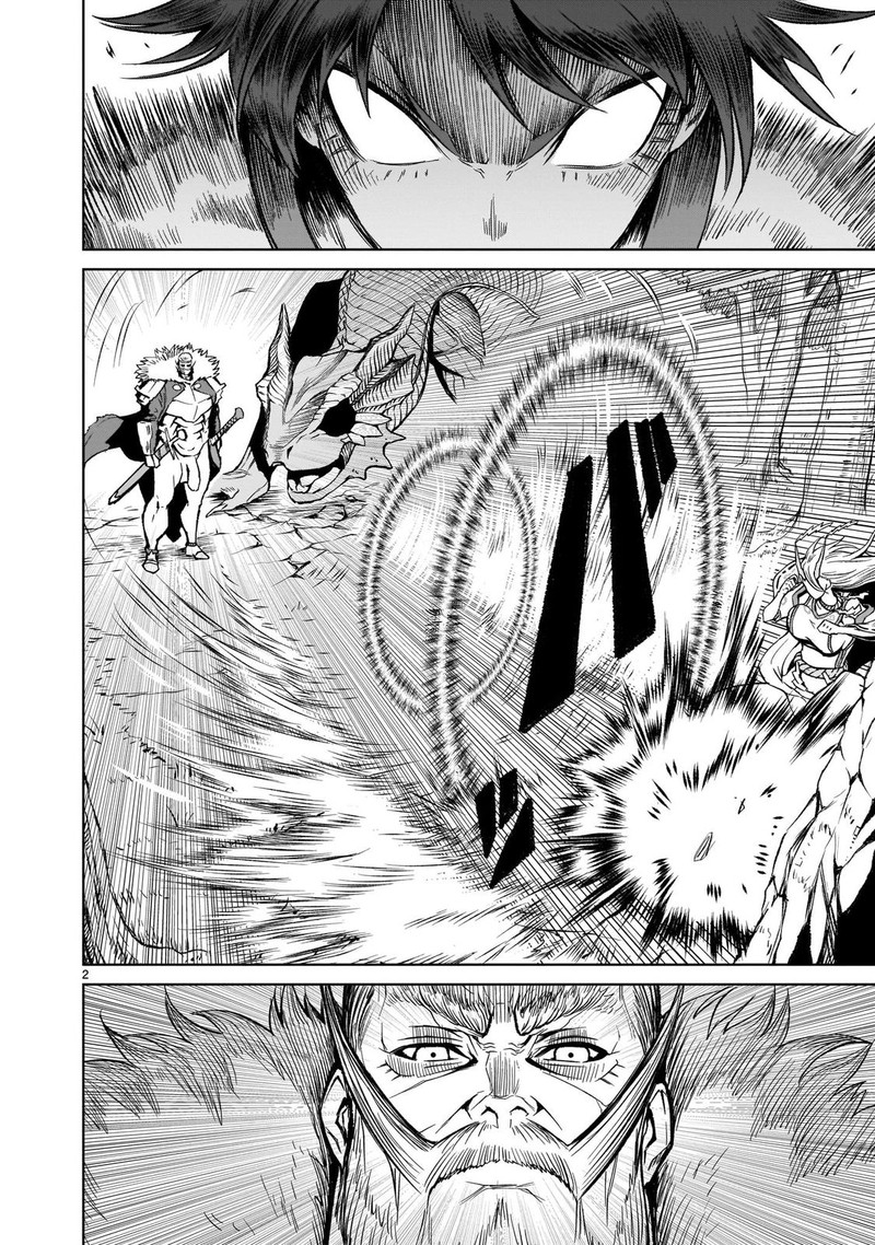 Rosen Garten Saga Chapter 16 Page 2