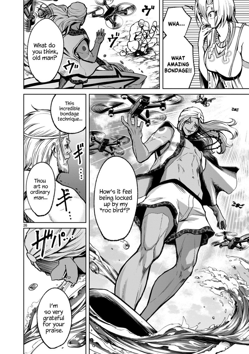 Rosen Garten Saga Chapter 16 Page 26