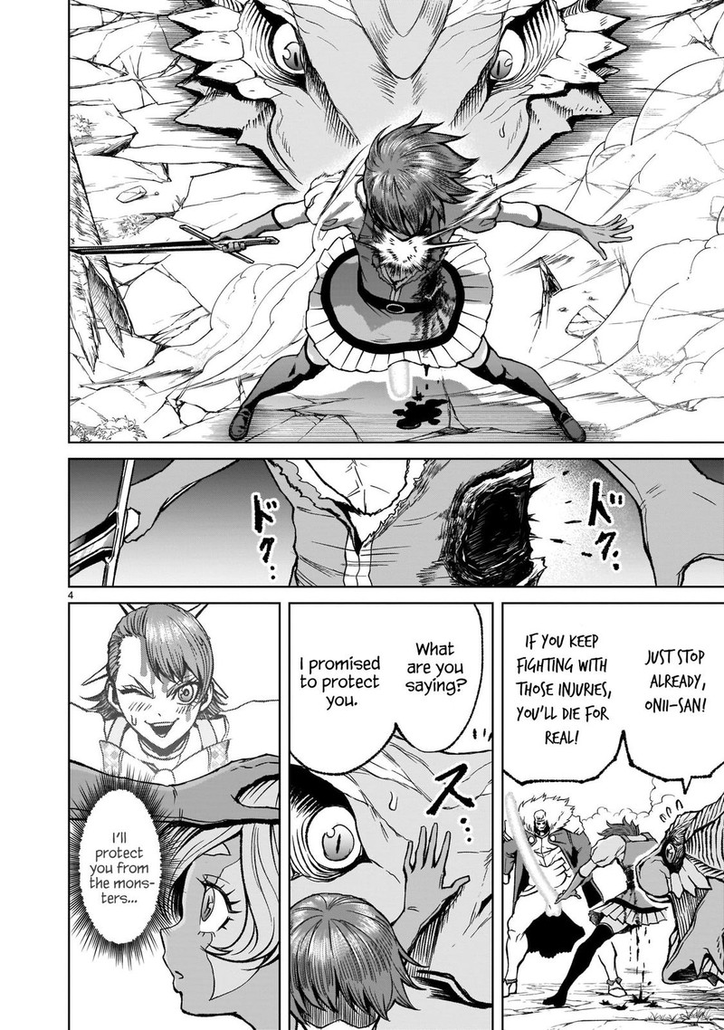 Rosen Garten Saga Chapter 16 Page 4