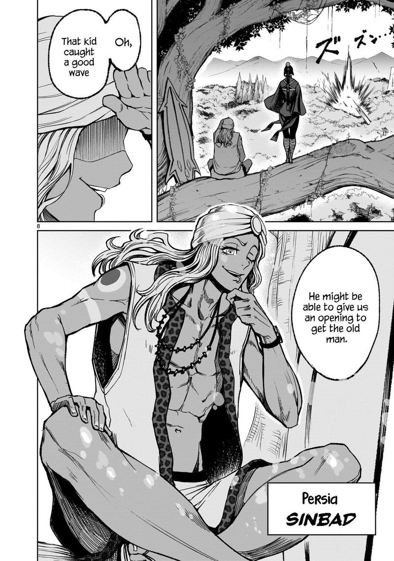 Rosen Garten Saga Chapter 16 Page 8