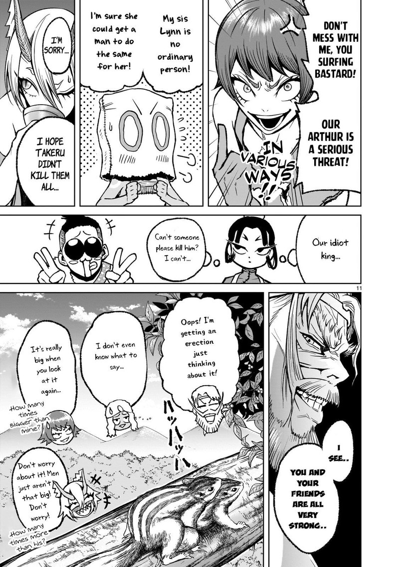 Rosen Garten Saga Chapter 17 Page 11