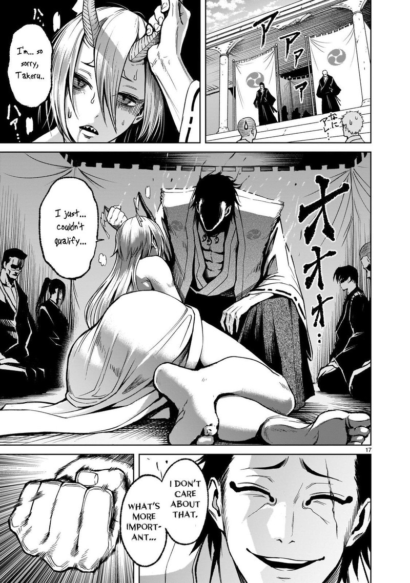 Rosen Garten Saga Chapter 17 Page 17