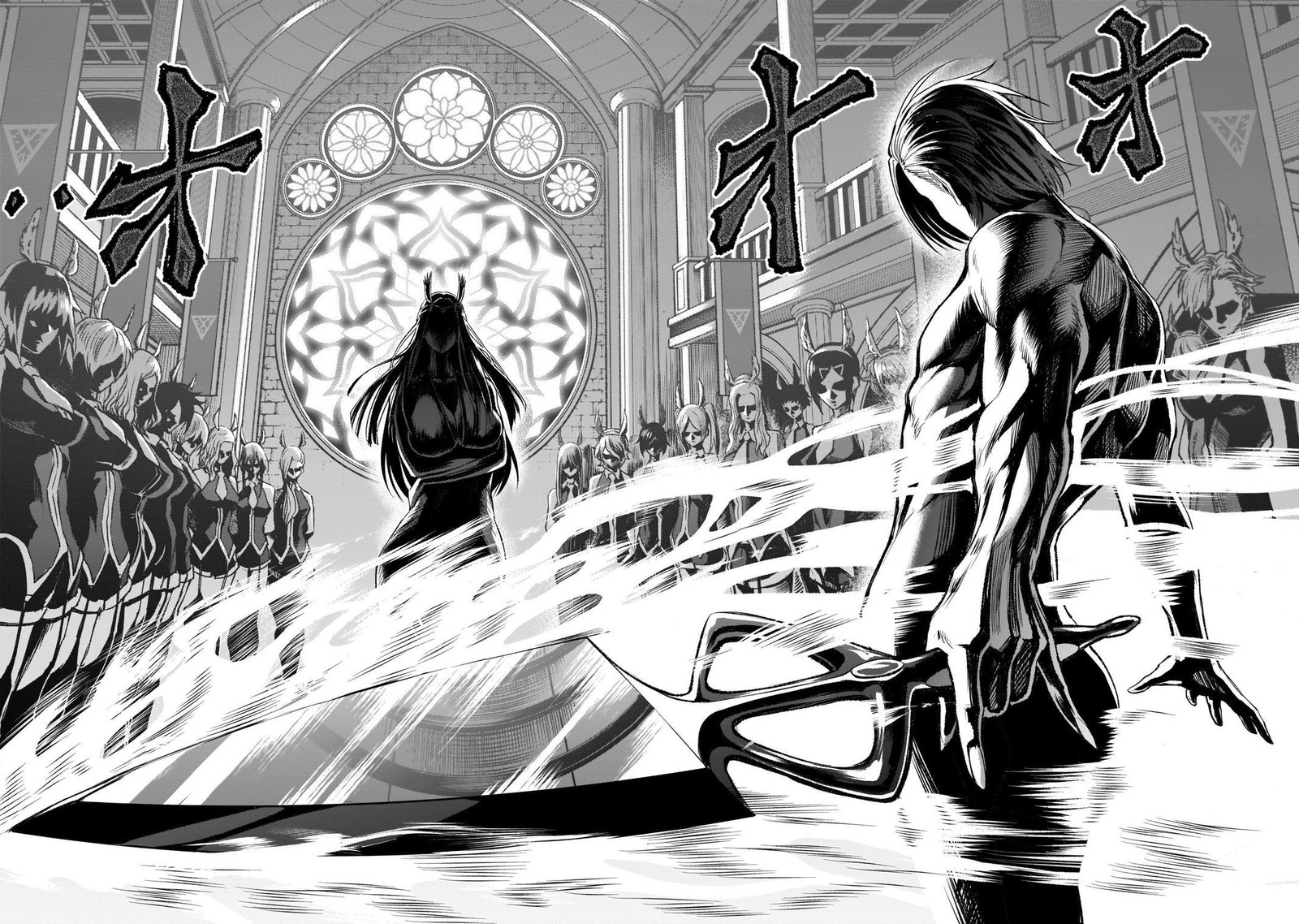 Rosen Garten Saga Chapter 17 Page 26