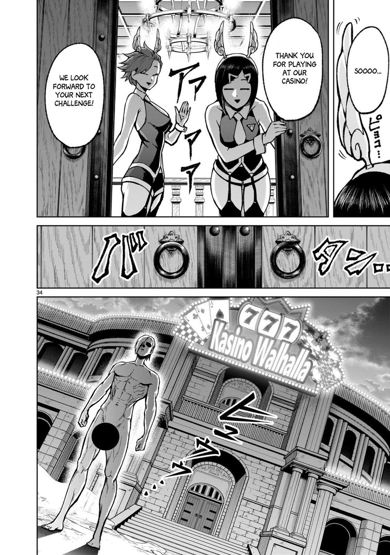 Rosen Garten Saga Chapter 17 Page 33