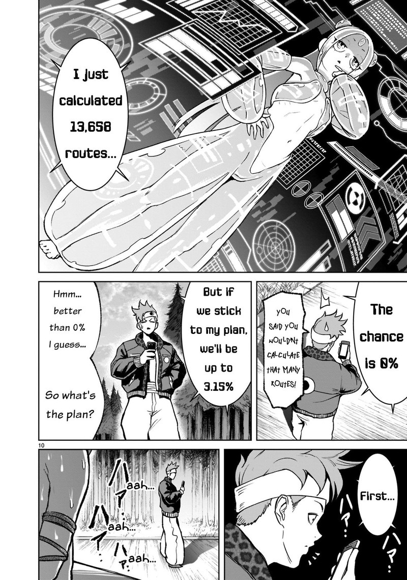 Rosen Garten Saga Chapter 18 Page 10