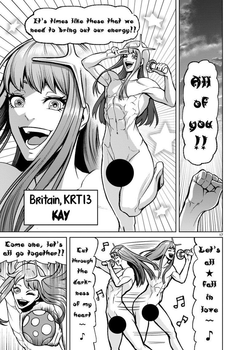 Rosen Garten Saga Chapter 18 Page 17