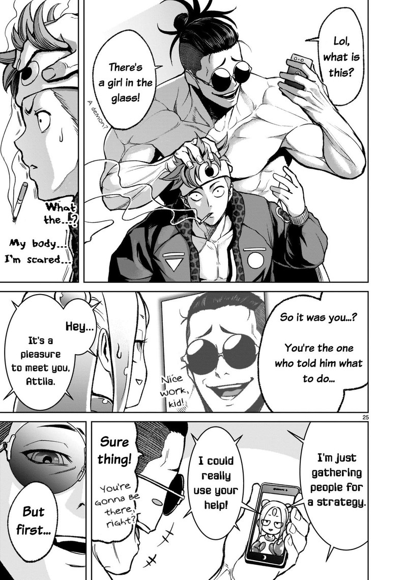 Rosen Garten Saga Chapter 18 Page 25