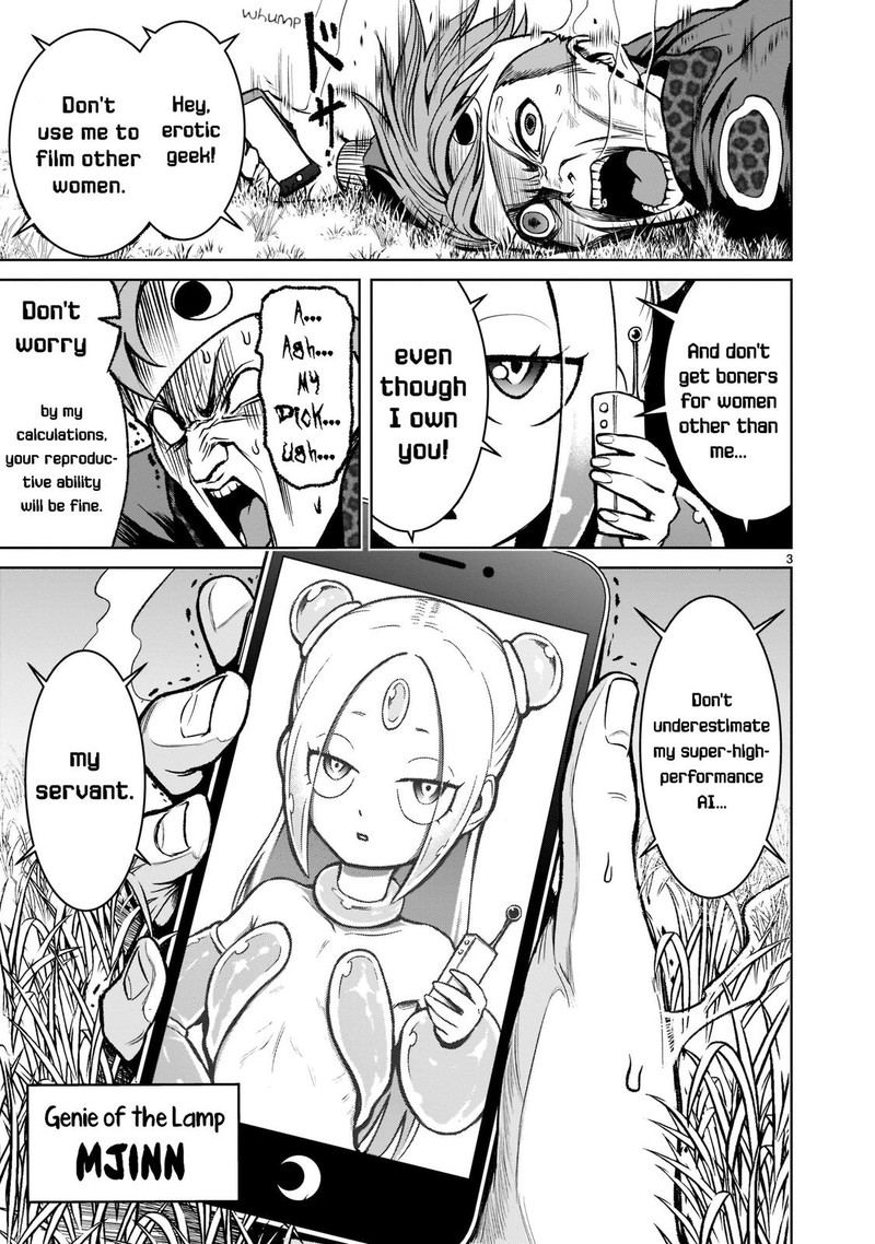 Rosen Garten Saga Chapter 18 Page 3