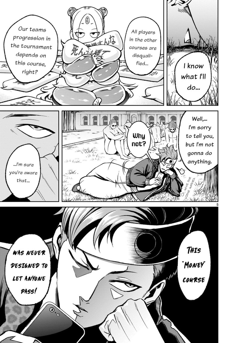 Rosen Garten Saga Chapter 18 Page 5