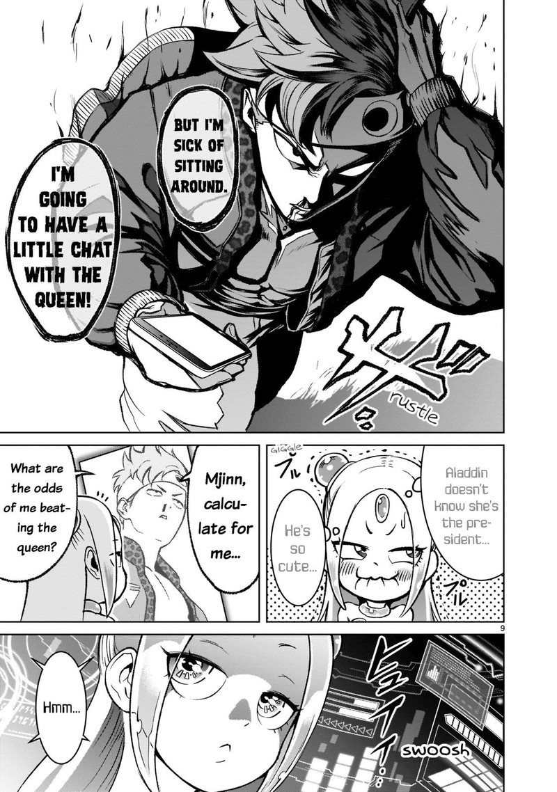 Rosen Garten Saga Chapter 18 Page 9