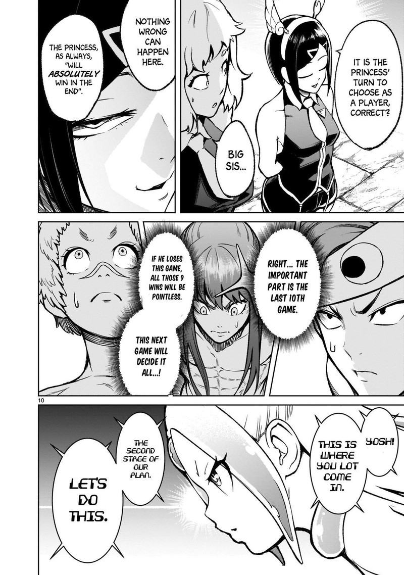 Rosen Garten Saga Chapter 19 Page 10