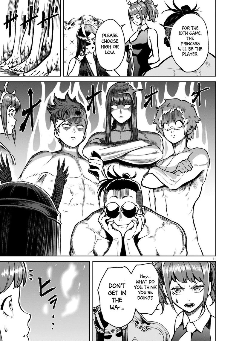 Rosen Garten Saga Chapter 19 Page 11
