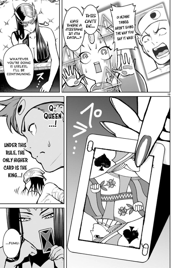 Rosen Garten Saga Chapter 19 Page 18