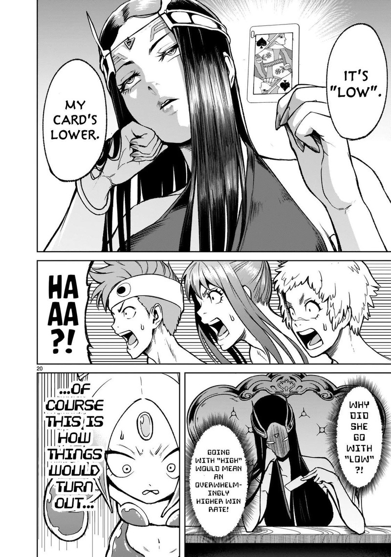 Rosen Garten Saga Chapter 19 Page 19