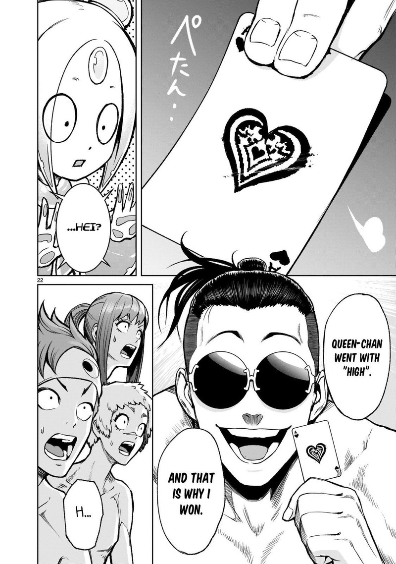 Rosen Garten Saga Chapter 19 Page 21