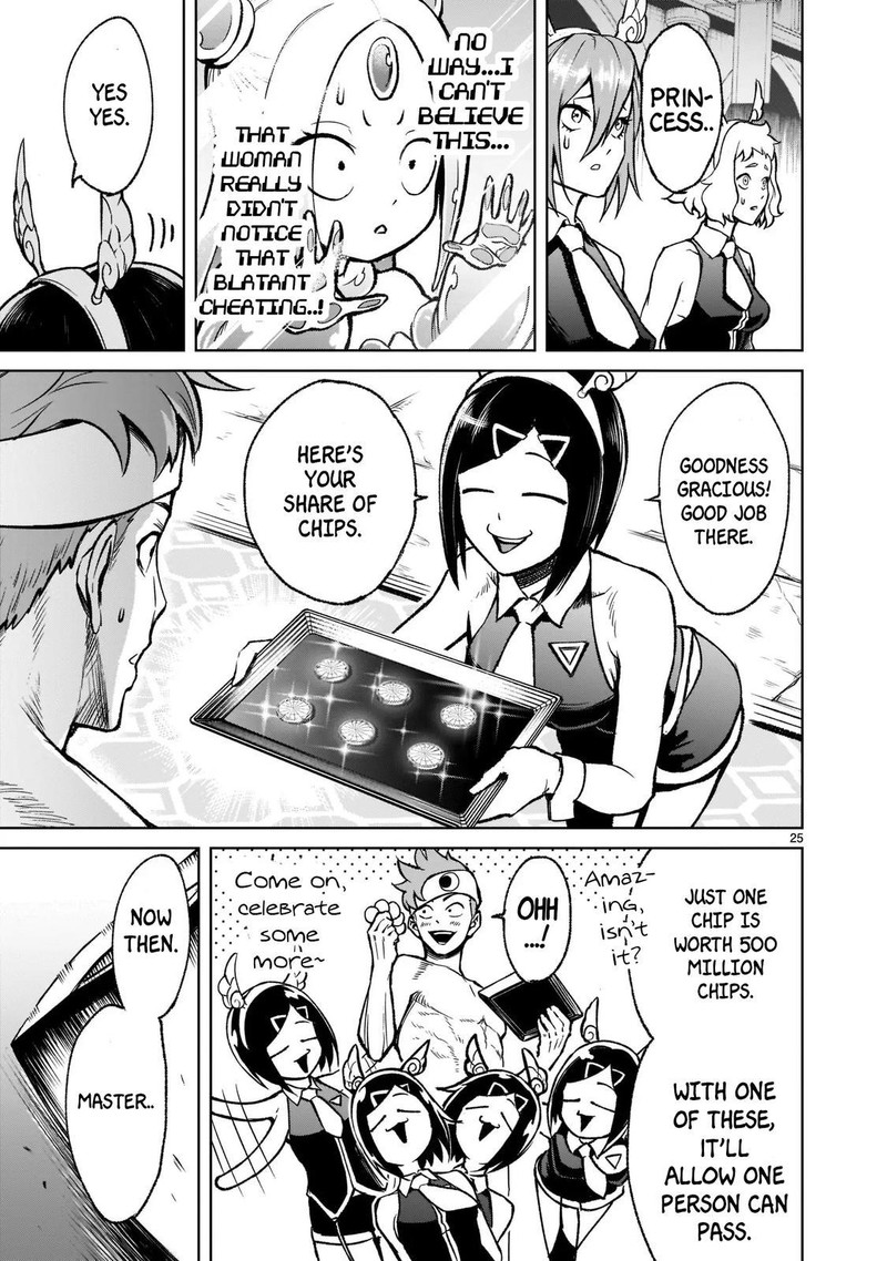 Rosen Garten Saga Chapter 19 Page 24