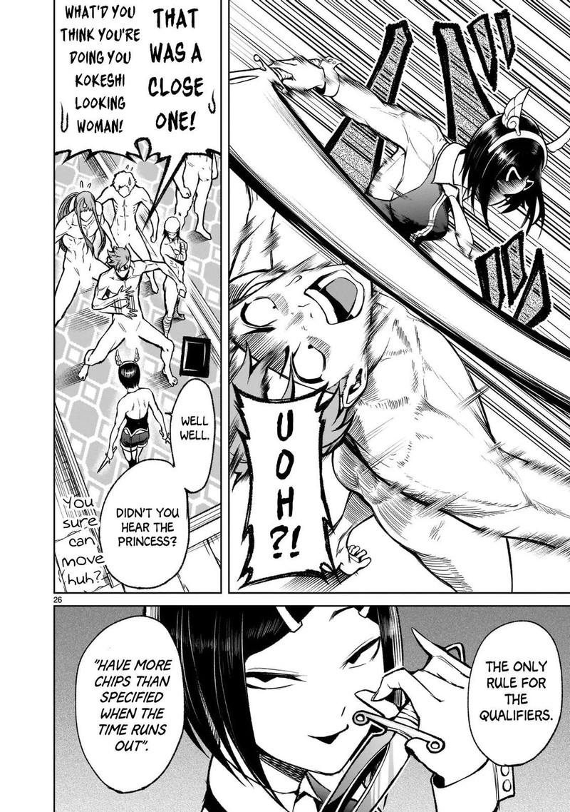 Rosen Garten Saga Chapter 19 Page 25