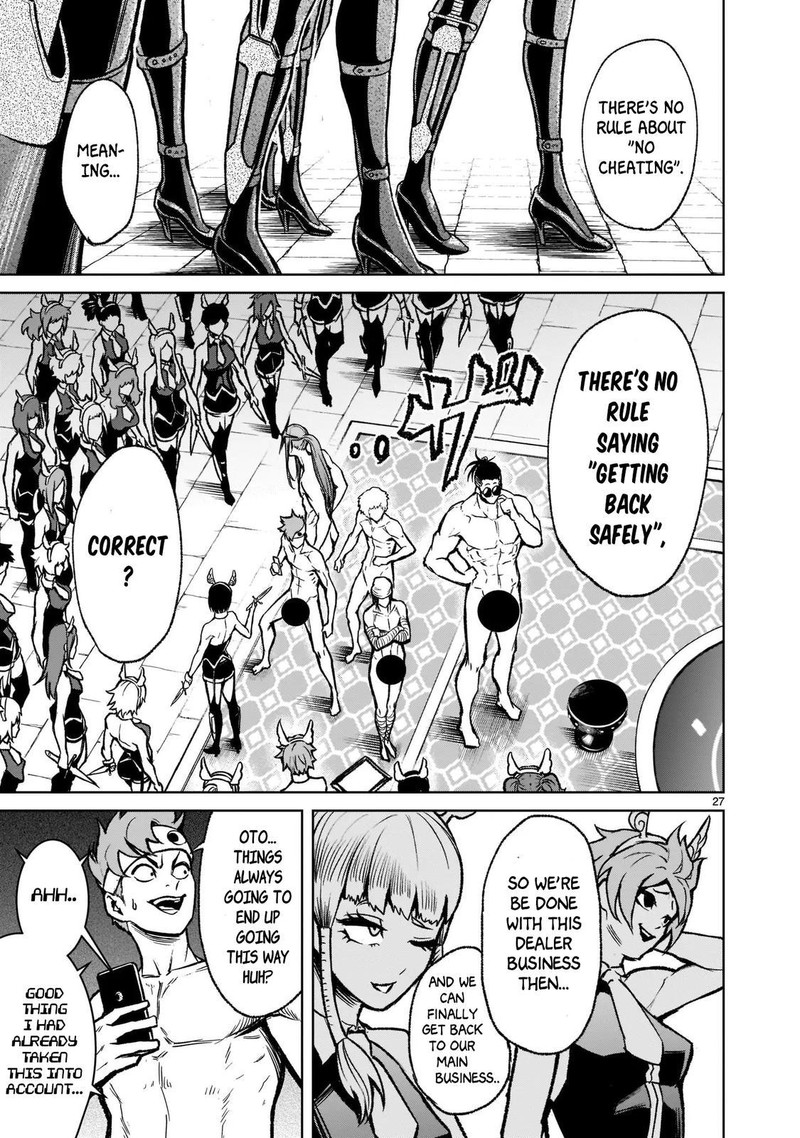 Rosen Garten Saga Chapter 19 Page 26