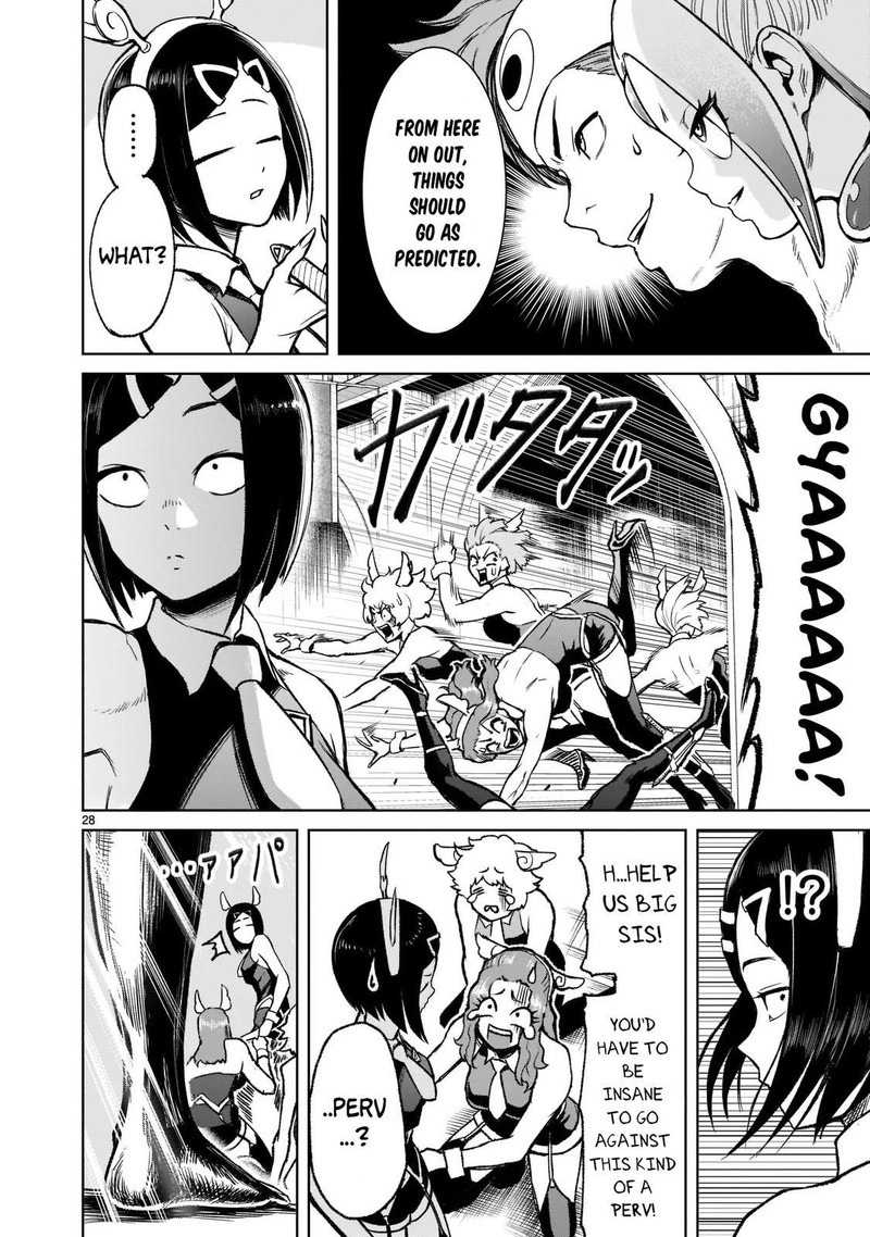 Rosen Garten Saga Chapter 19 Page 27