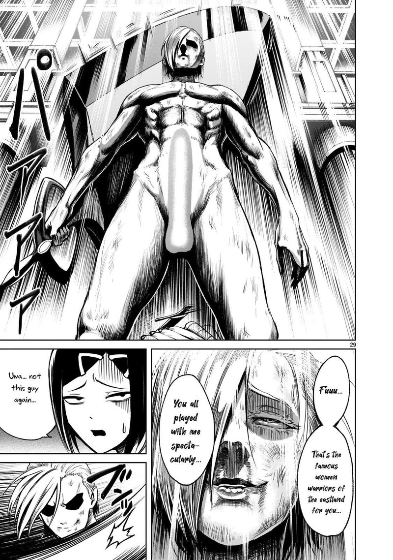 Rosen Garten Saga Chapter 19 Page 28