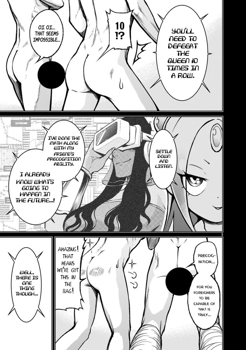 Rosen Garten Saga Chapter 19 Page 3