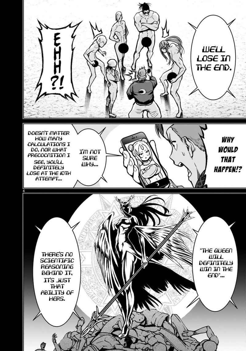 Rosen Garten Saga Chapter 19 Page 4