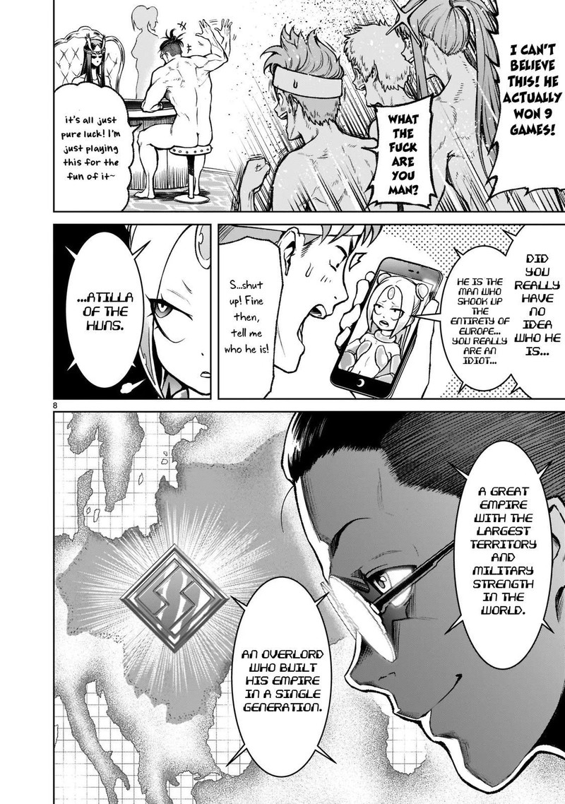 Rosen Garten Saga Chapter 19 Page 8