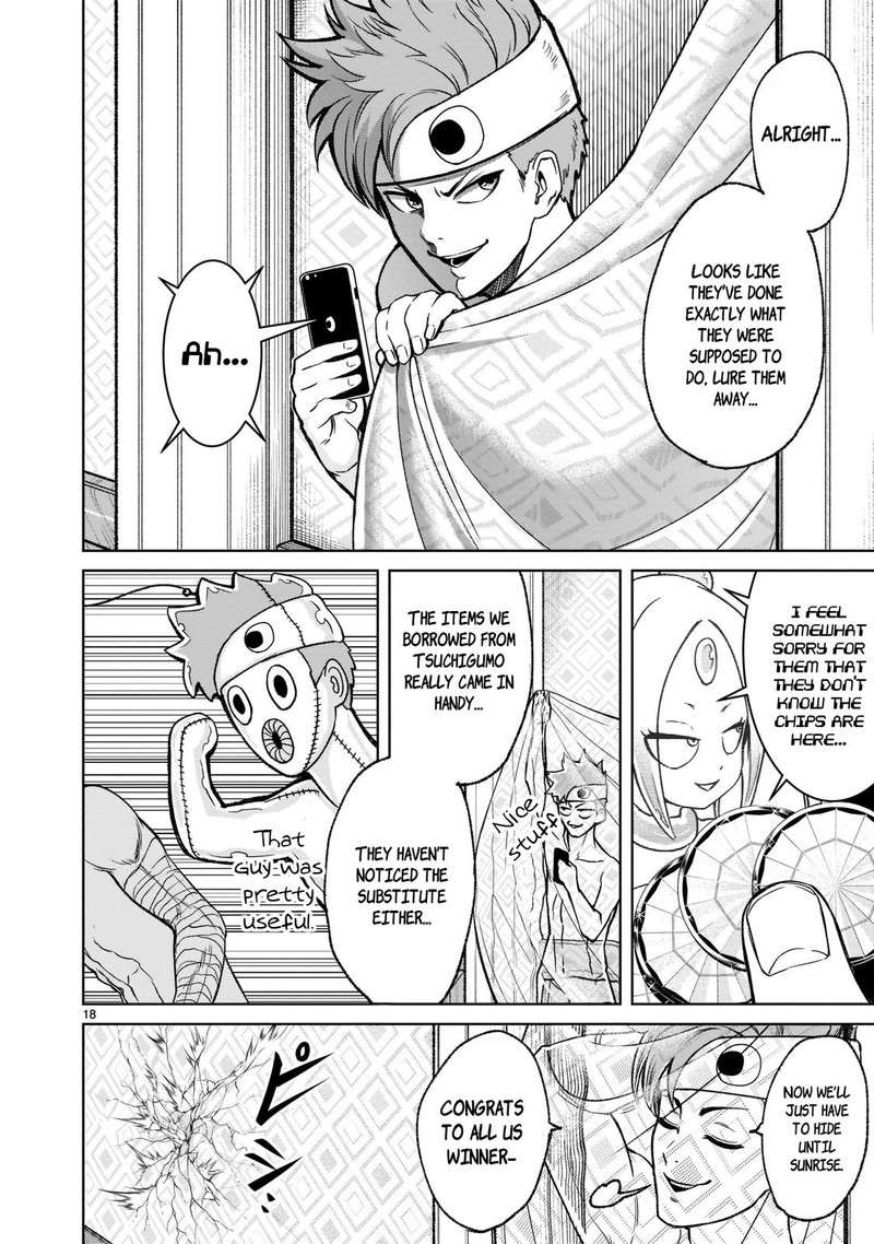 Rosen Garten Saga Chapter 20 Page 17