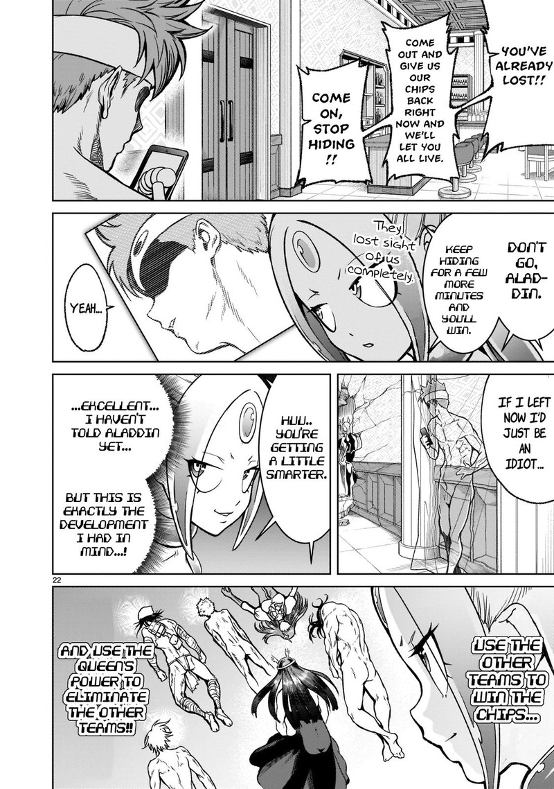 Rosen Garten Saga Chapter 20 Page 21