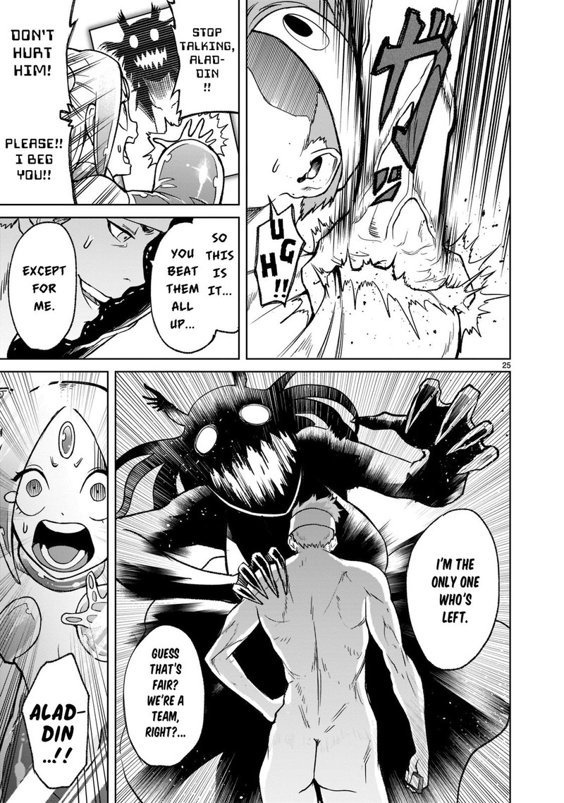 Rosen Garten Saga Chapter 20 Page 24