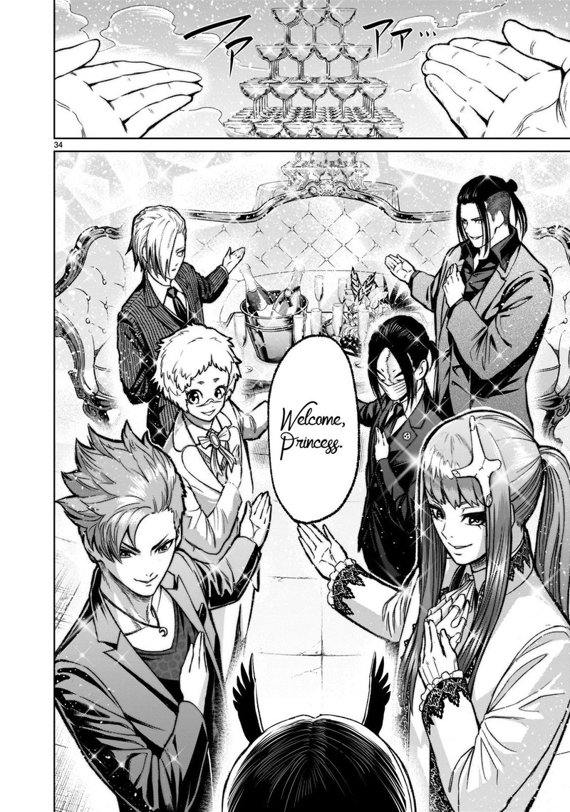 Rosen Garten Saga Chapter 20 Page 33