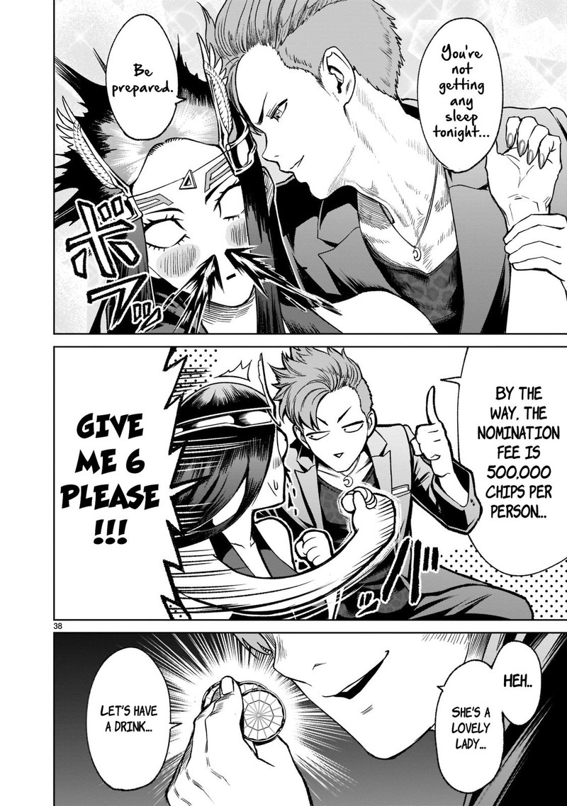 Rosen Garten Saga Chapter 20 Page 36