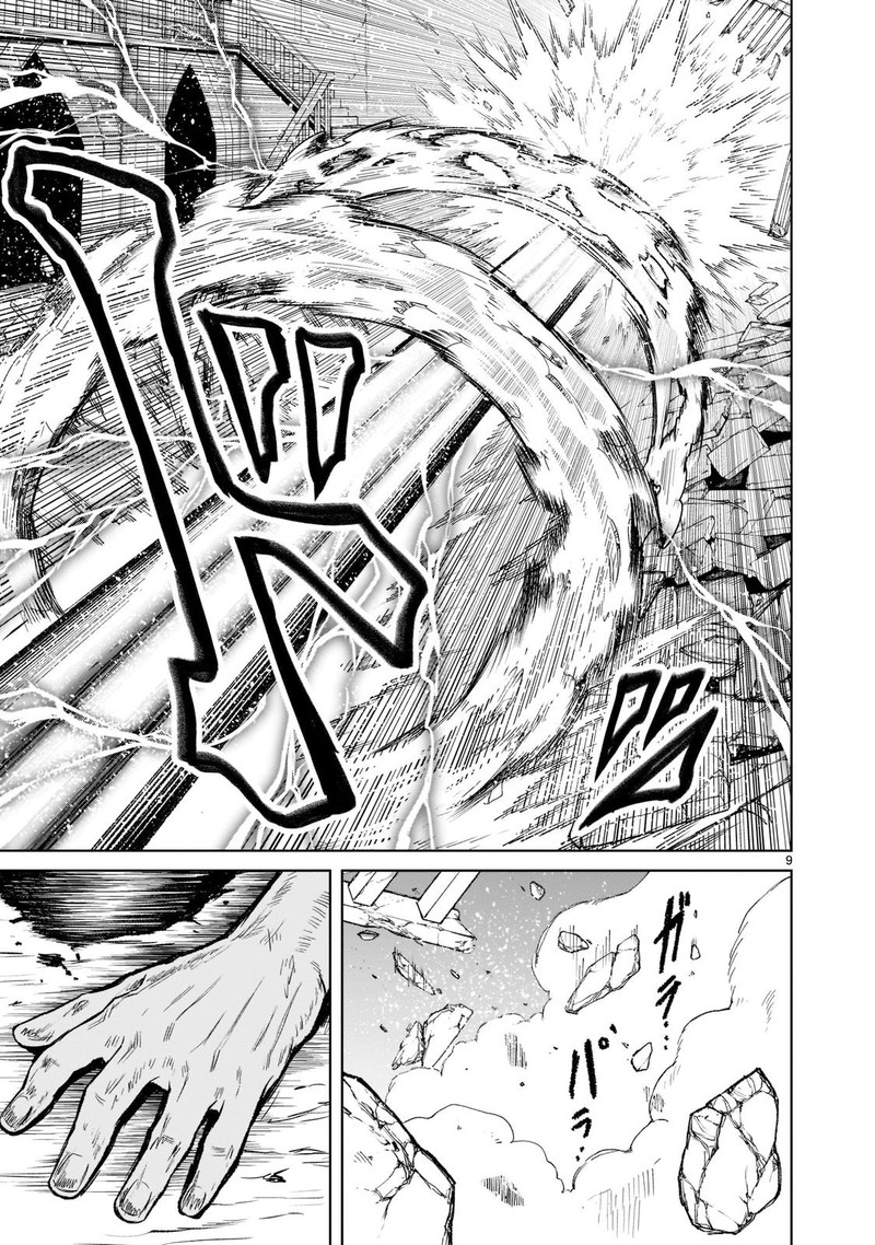 Rosen Garten Saga Chapter 20 Page 8