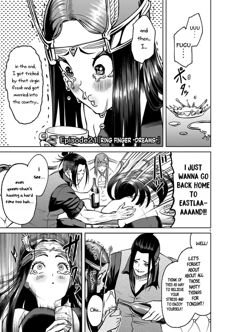 Rosen Garten Saga Chapter 21 Page 1