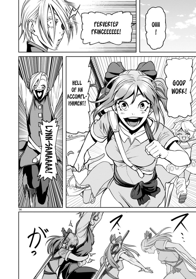 Rosen Garten Saga Chapter 21 Page 14