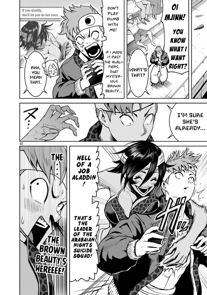 Rosen Garten Saga Chapter 21 Page 22