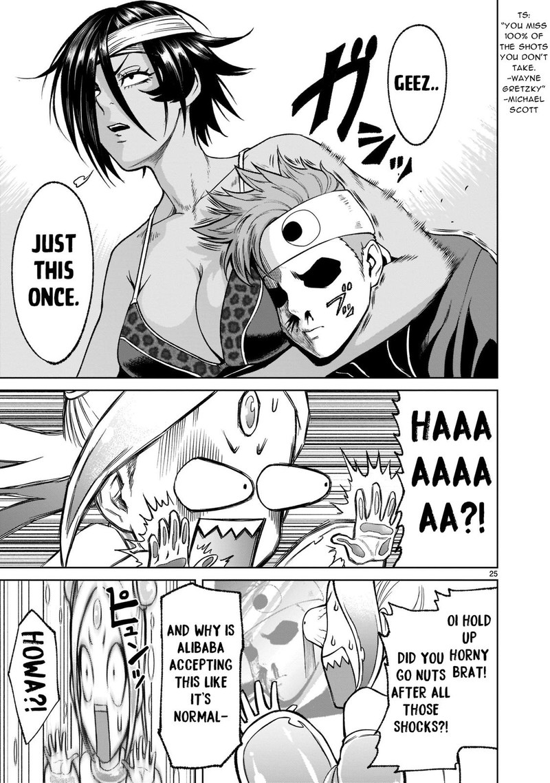 Rosen Garten Saga Chapter 21 Page 25