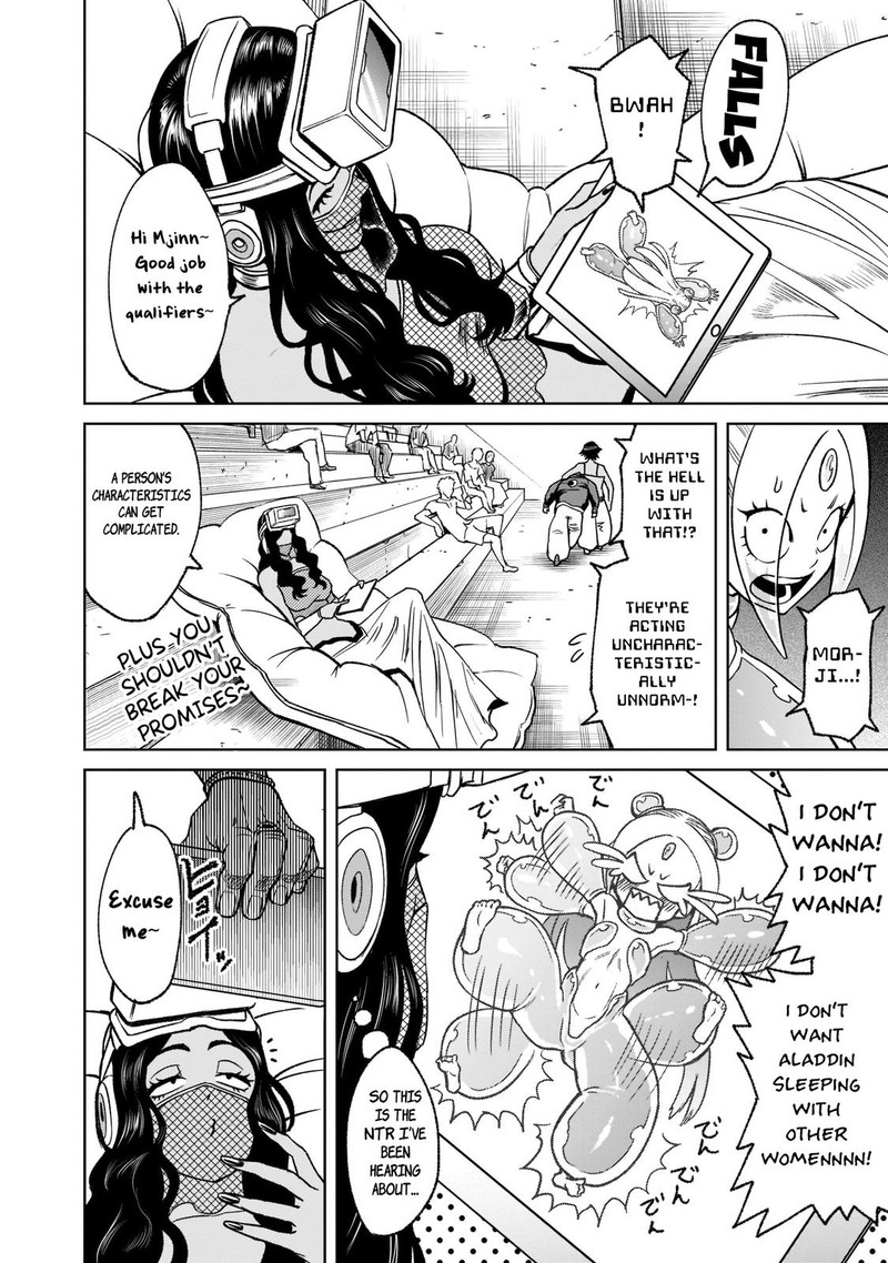 Rosen Garten Saga Chapter 21 Page 26