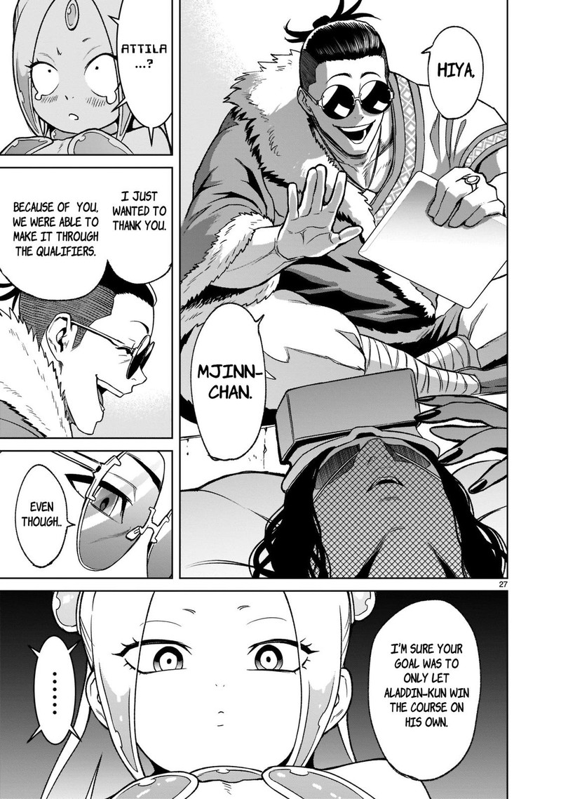 Rosen Garten Saga Chapter 21 Page 27