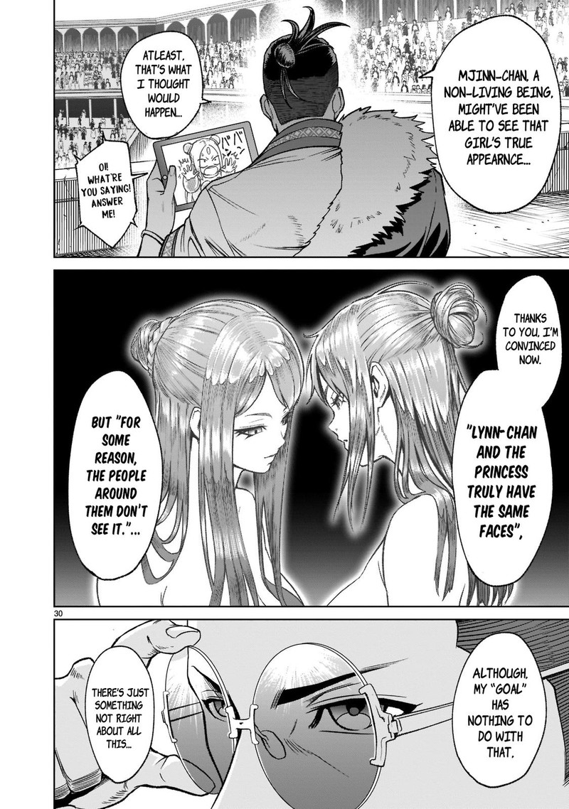 Rosen Garten Saga Chapter 21 Page 30
