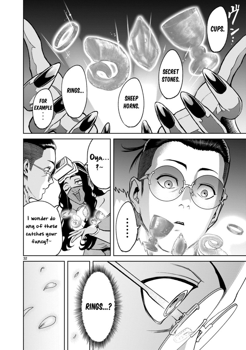 Rosen Garten Saga Chapter 21 Page 32